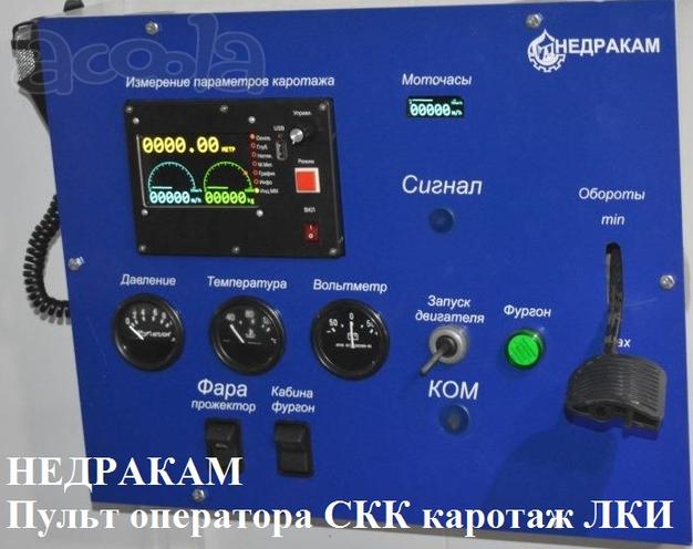 2.	Система контроля каротажа спуско-подъемных 2.	Система конт спуско-подъемных операции СКК СПО
